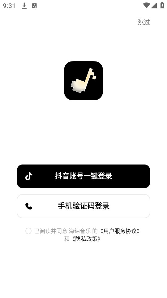 海绵音乐图4