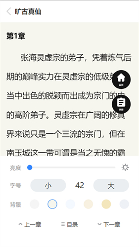 易悦小说图1
