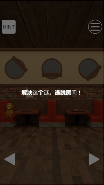 逃脱游戏牛排店图2