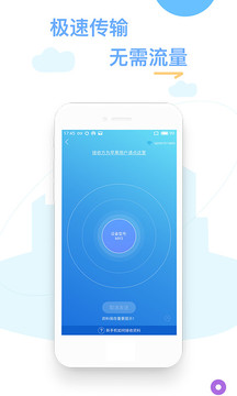换机精灵图2
