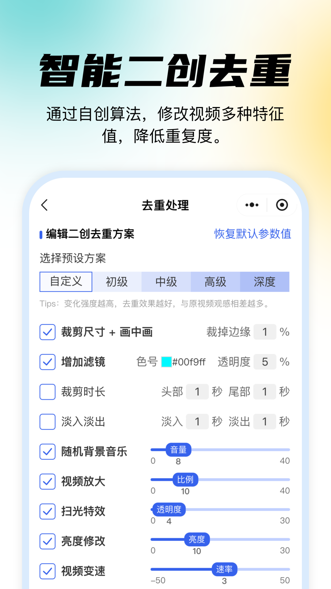 媒小象图2