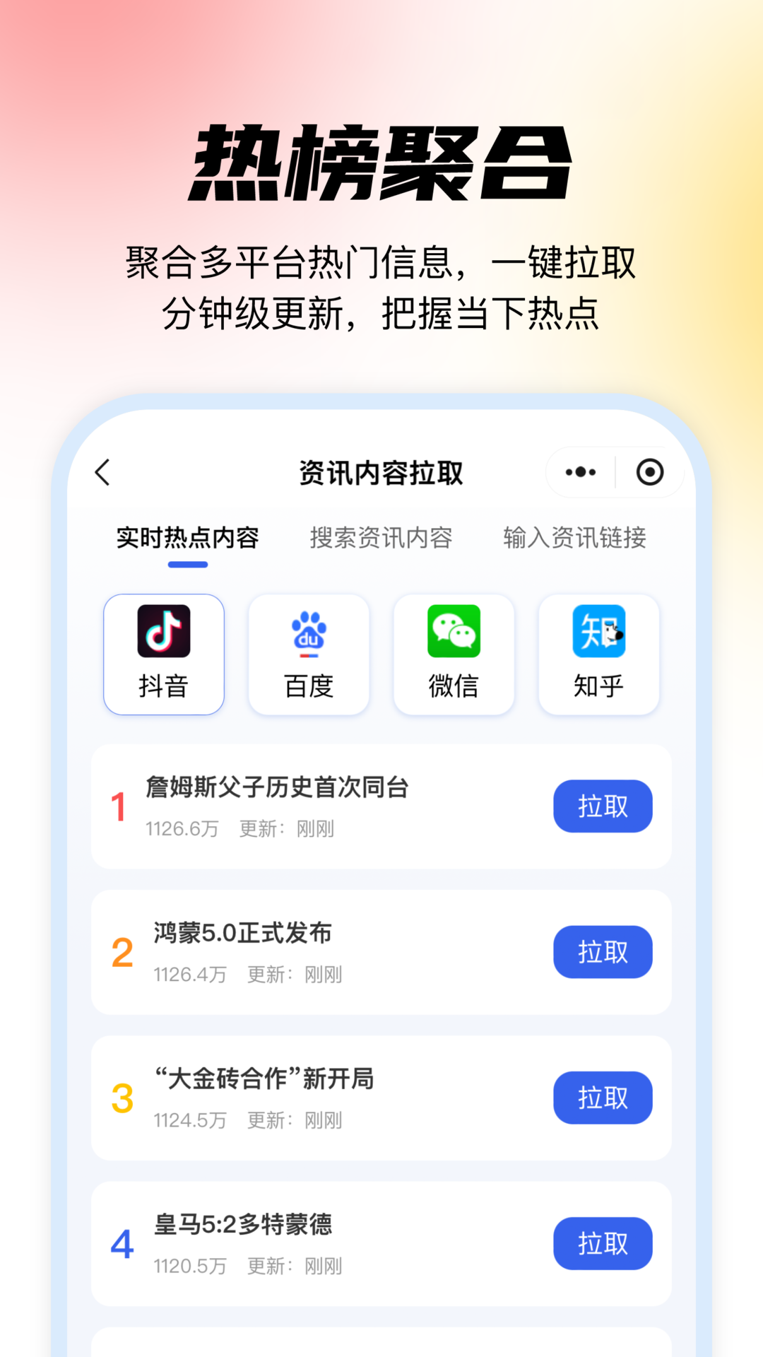 媒小象图4