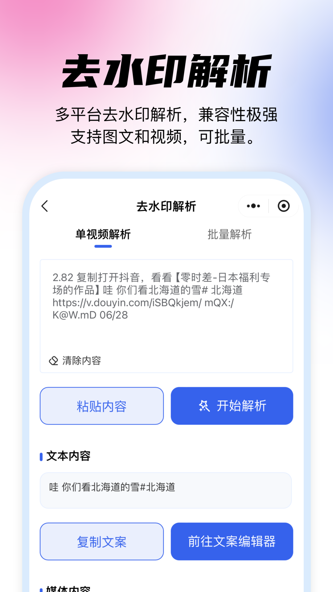 媒小象图3