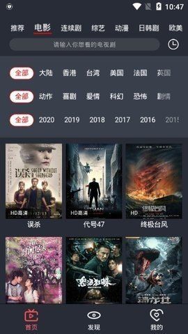 虾米影视图1