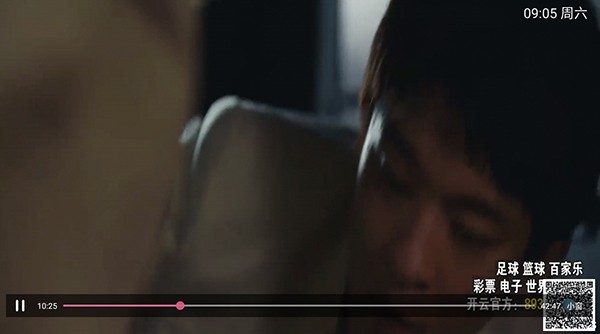 爱慕TV图3