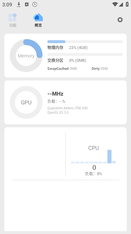 scene软件图1