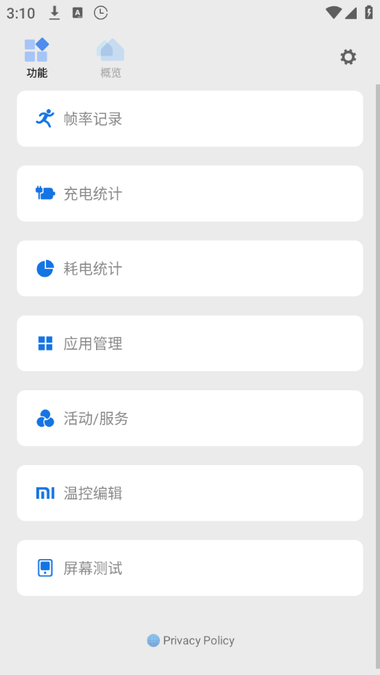 scene软件图3