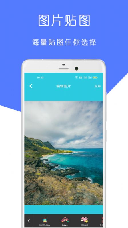 最美音乐相册图1