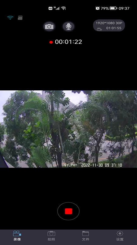 智慧眼行车记录仪图1
