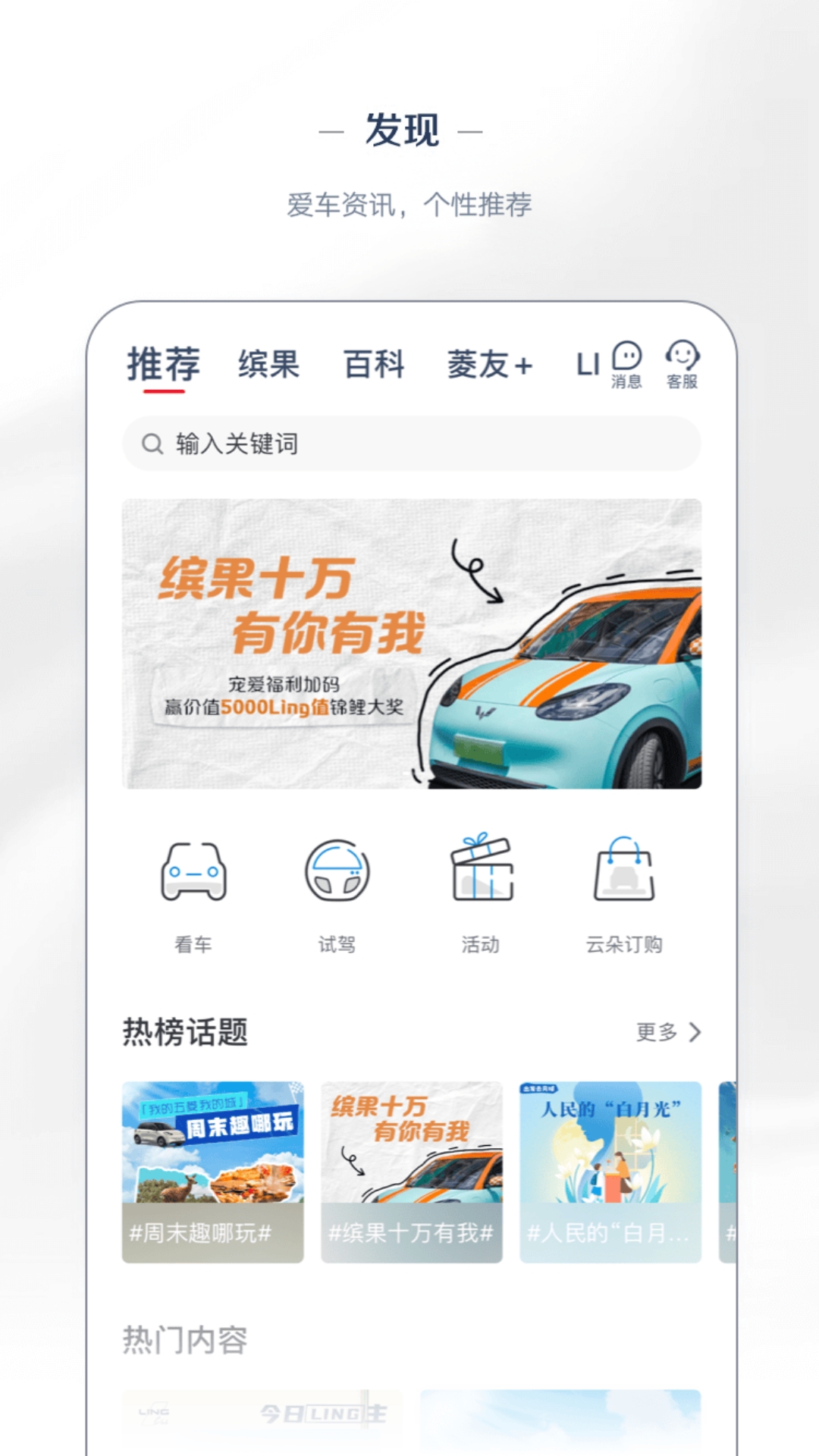 五菱汽车图4