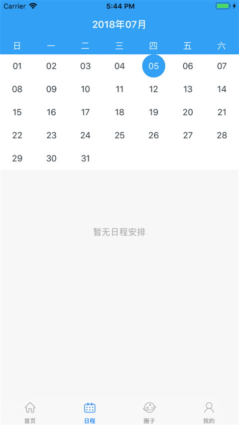 i南航图2