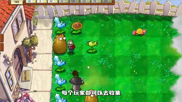 植物大战僵尸生态版图3