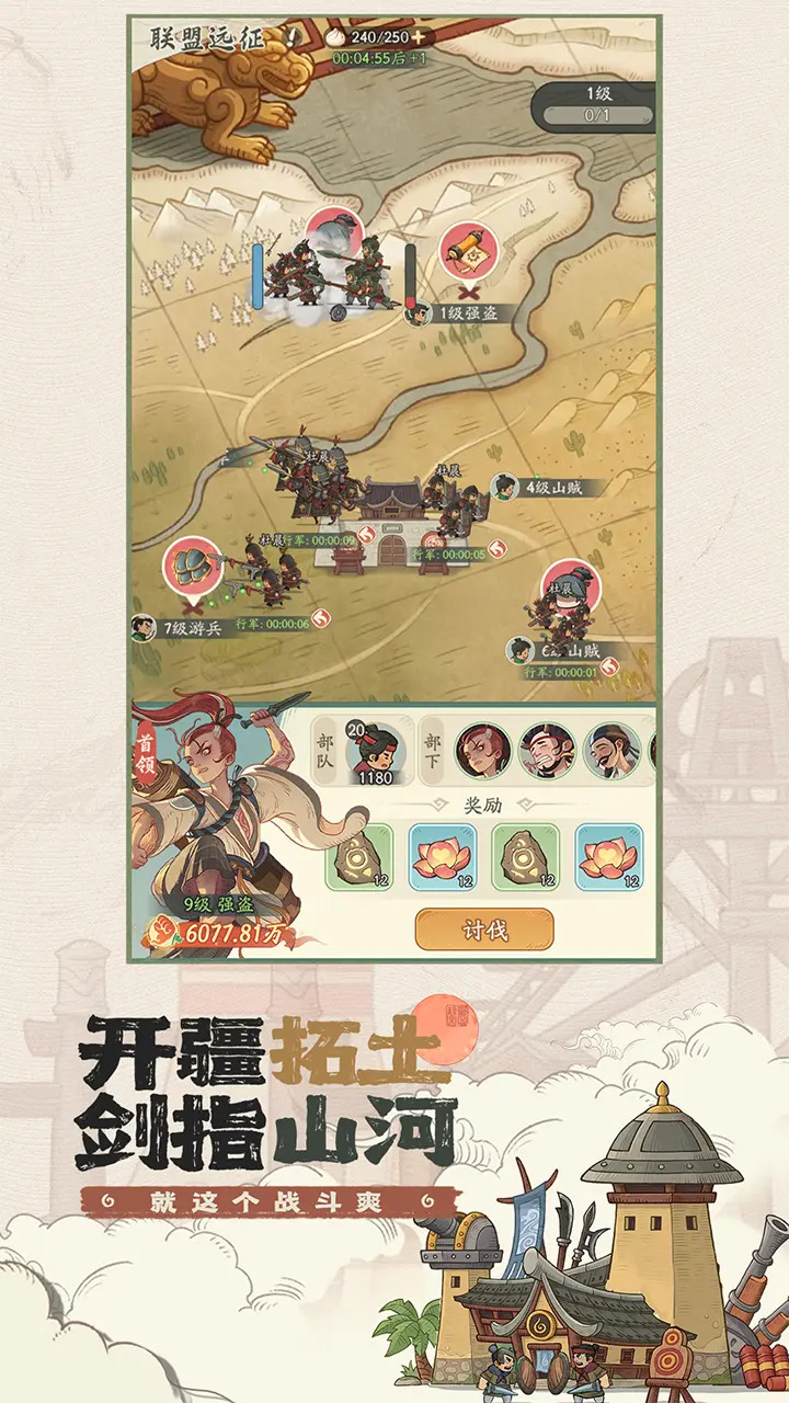 时光大爆炸图4