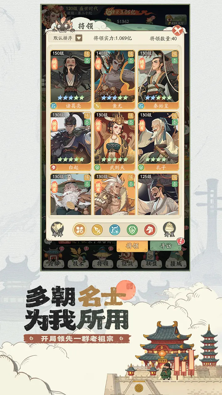 时光大爆炸图5