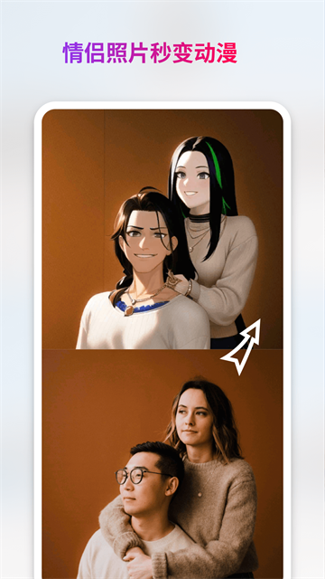StyleArt图2