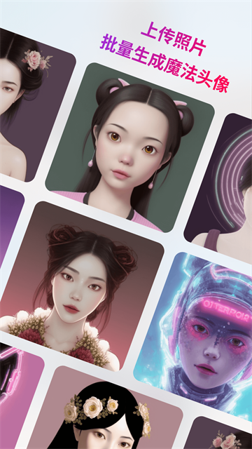 StyleArt图1