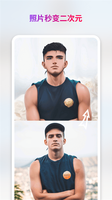 StyleArt图3