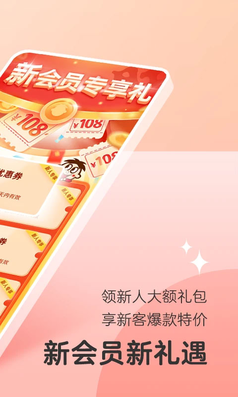 旺仔俱乐部图2