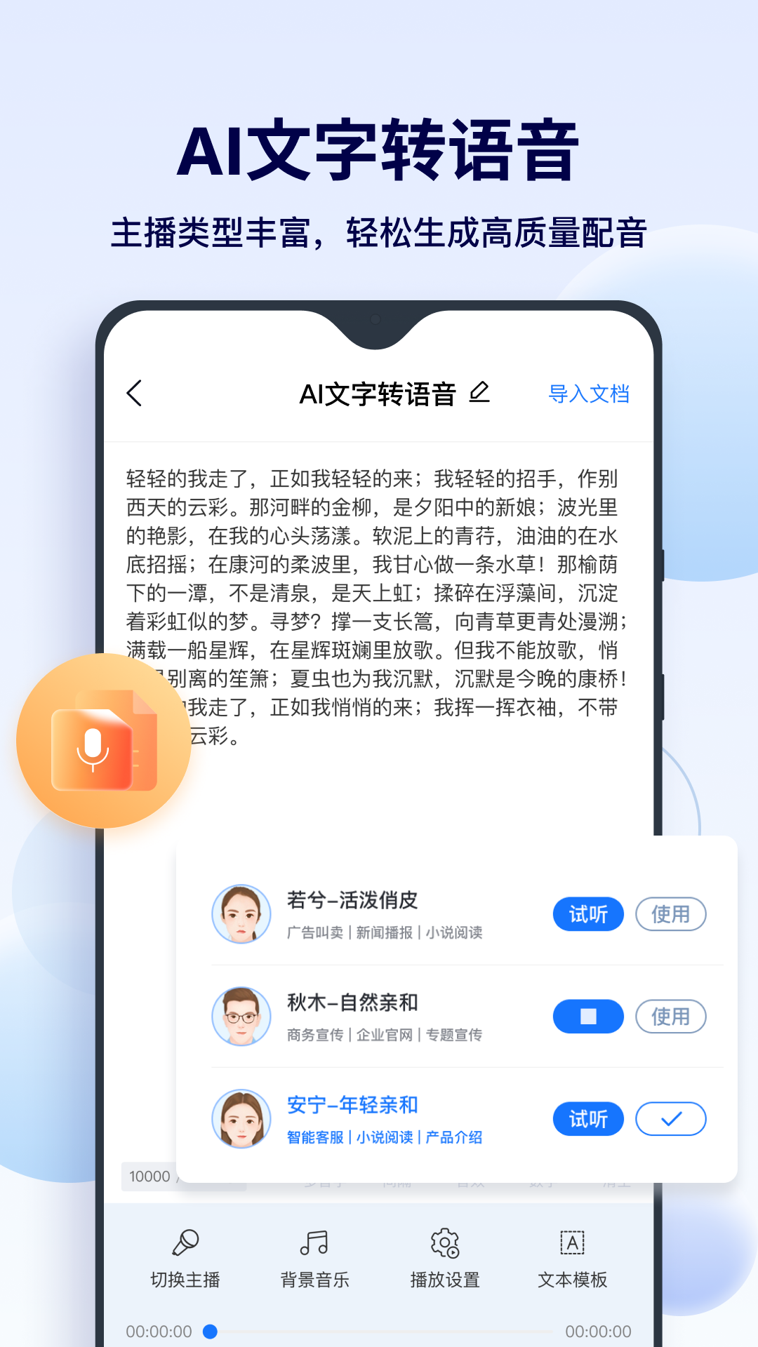 FunAI图1