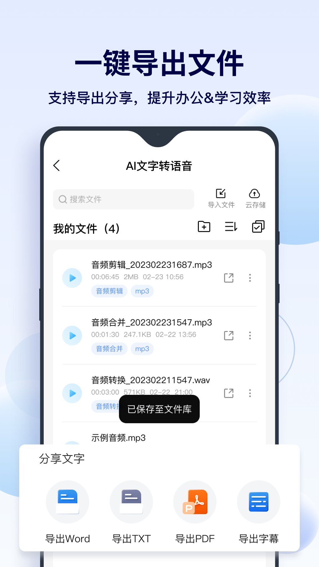 FunAI图2