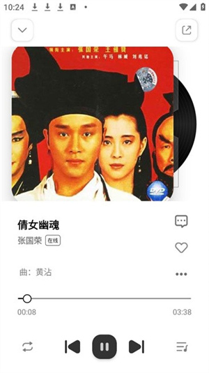 云母音乐图2