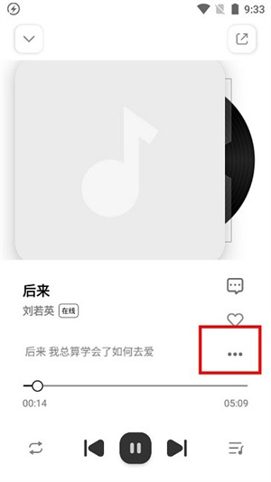 云母音乐图5