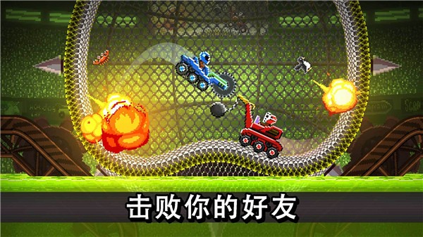撞头赛车图2