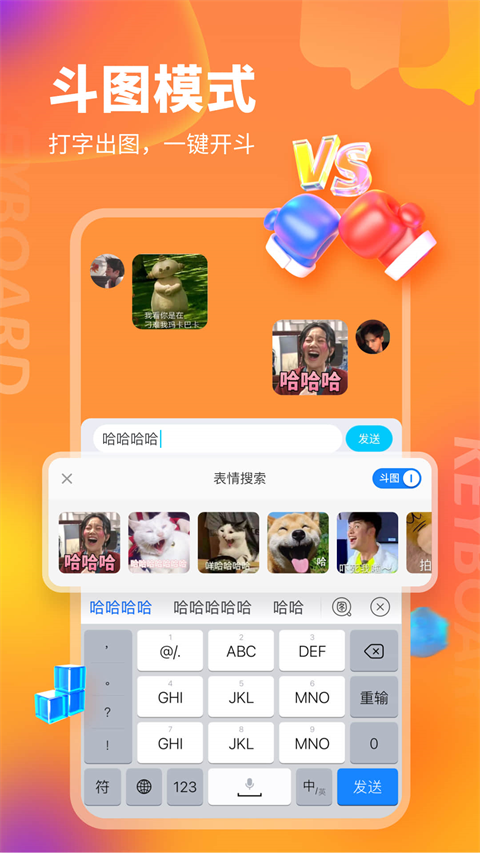 kk键盘图1