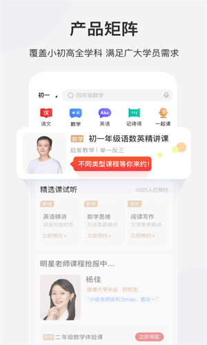 希望学图2