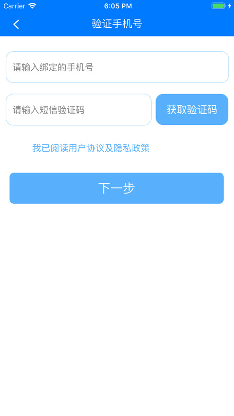 慧知行初中版图2