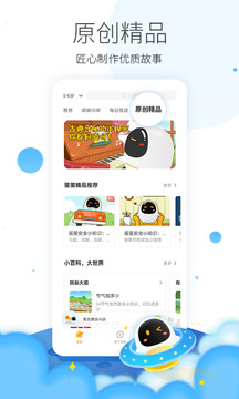 阿尔法蛋图1