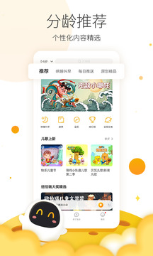 阿尔法蛋图2
