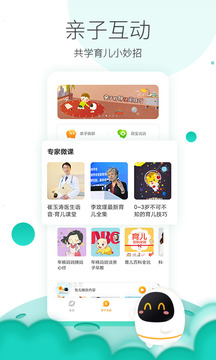 阿尔法蛋图4