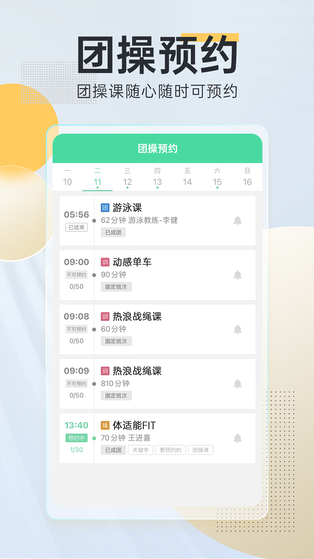 微健图2