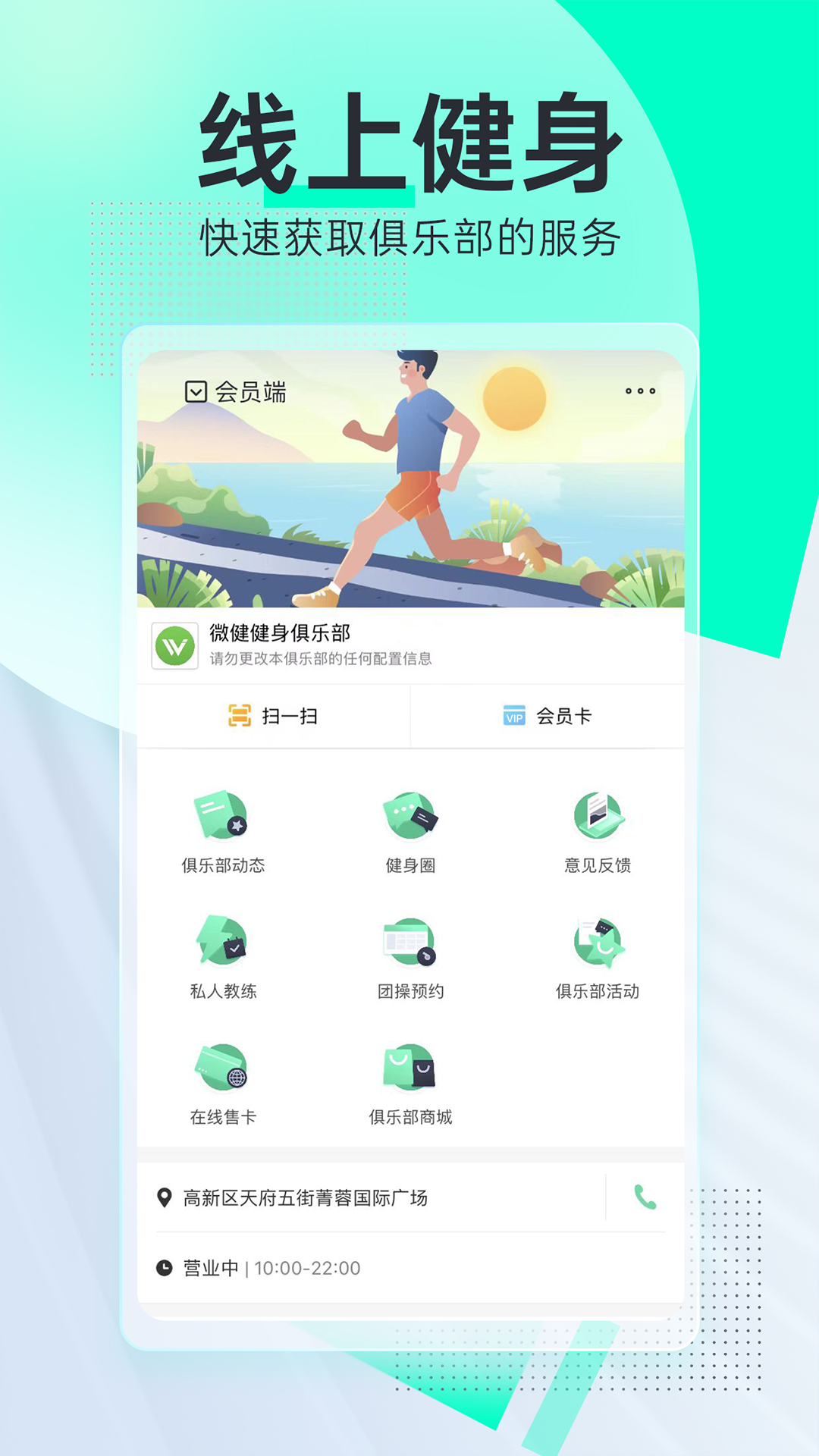 微健图3