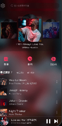 飞傲音乐图1