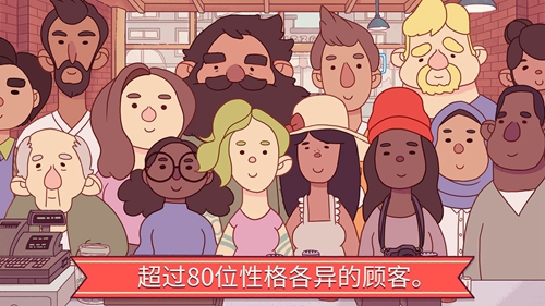 可口的披萨美味的披萨正版图2