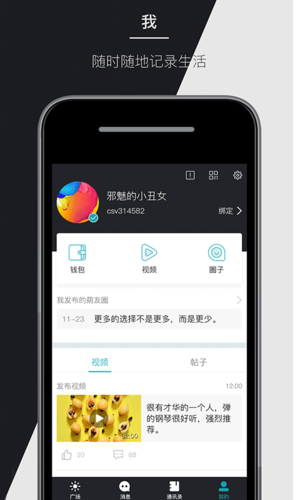 马克巴图3
