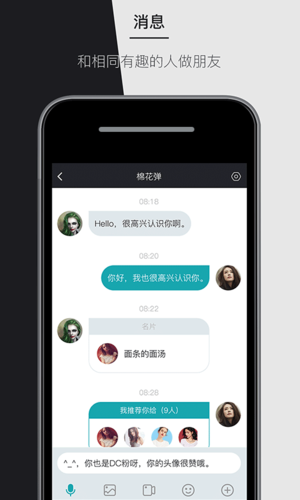 马克巴图2