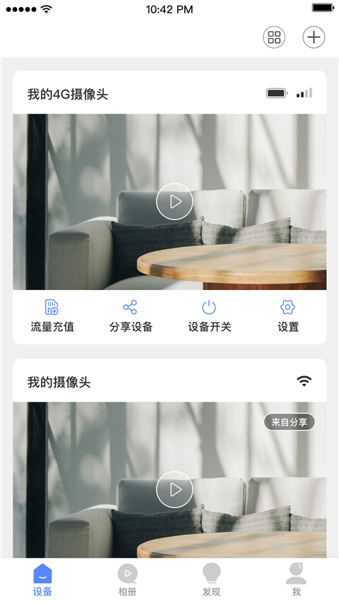 安欣看图1