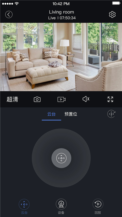 安欣看图3
