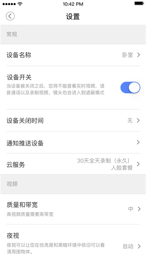 安欣看图4