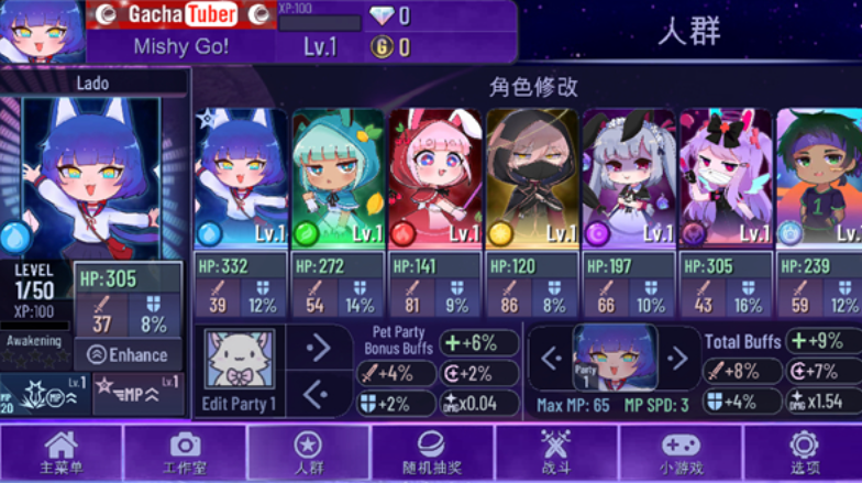 加查进化图1