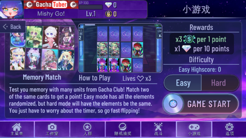 加查进化图2