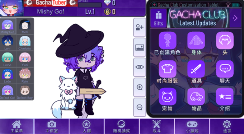 加查进化图3