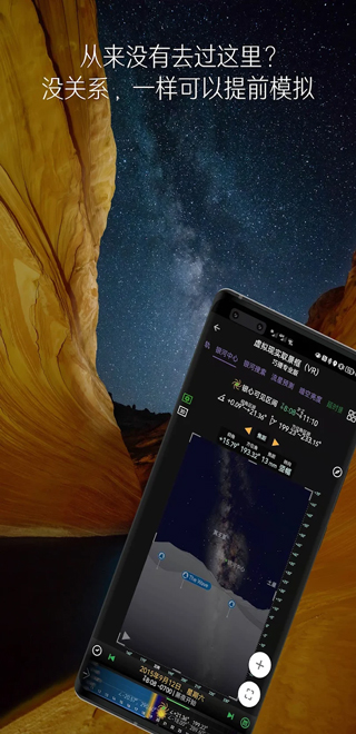 Planit巧摄图1