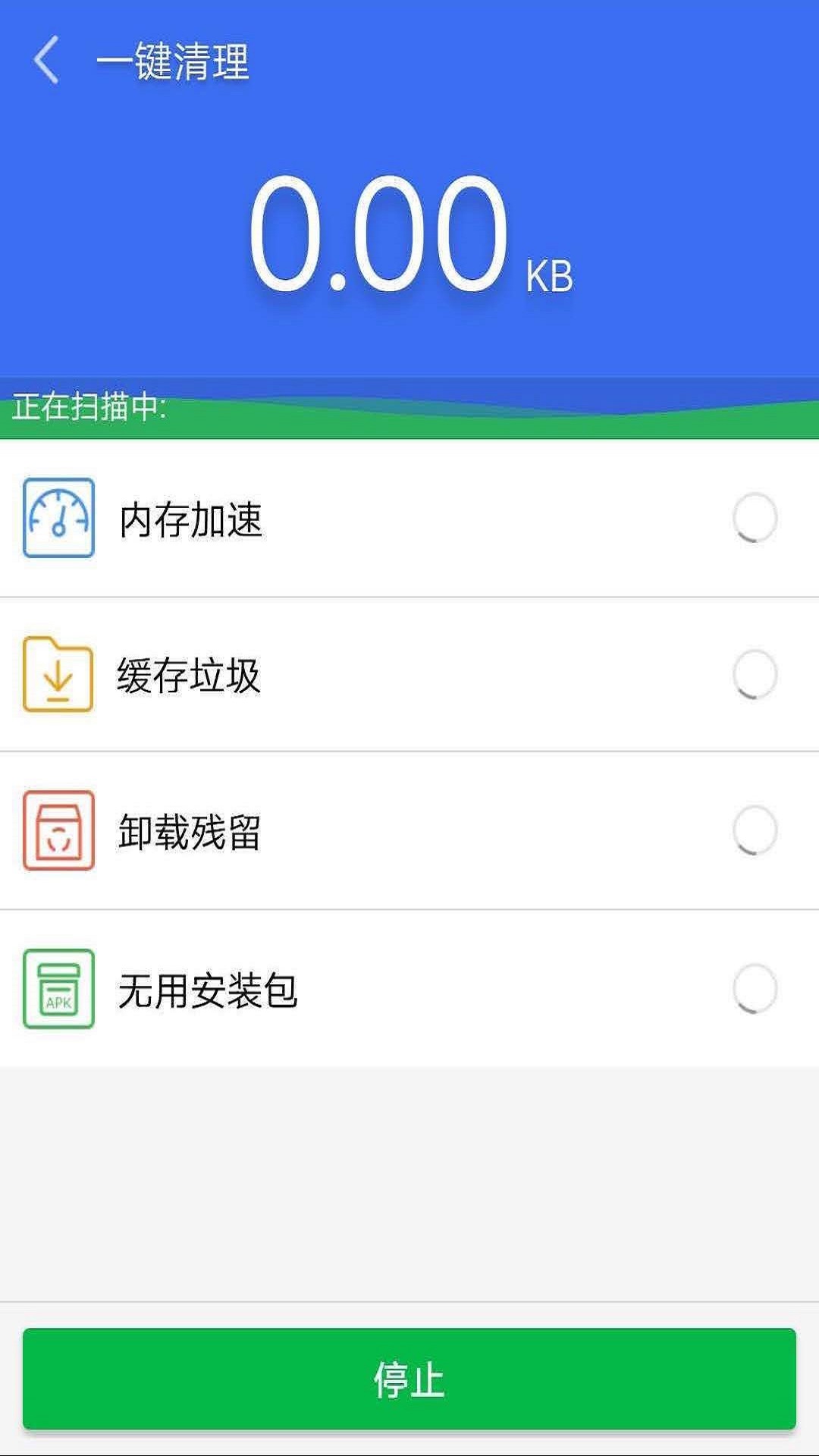 清理精炅图3