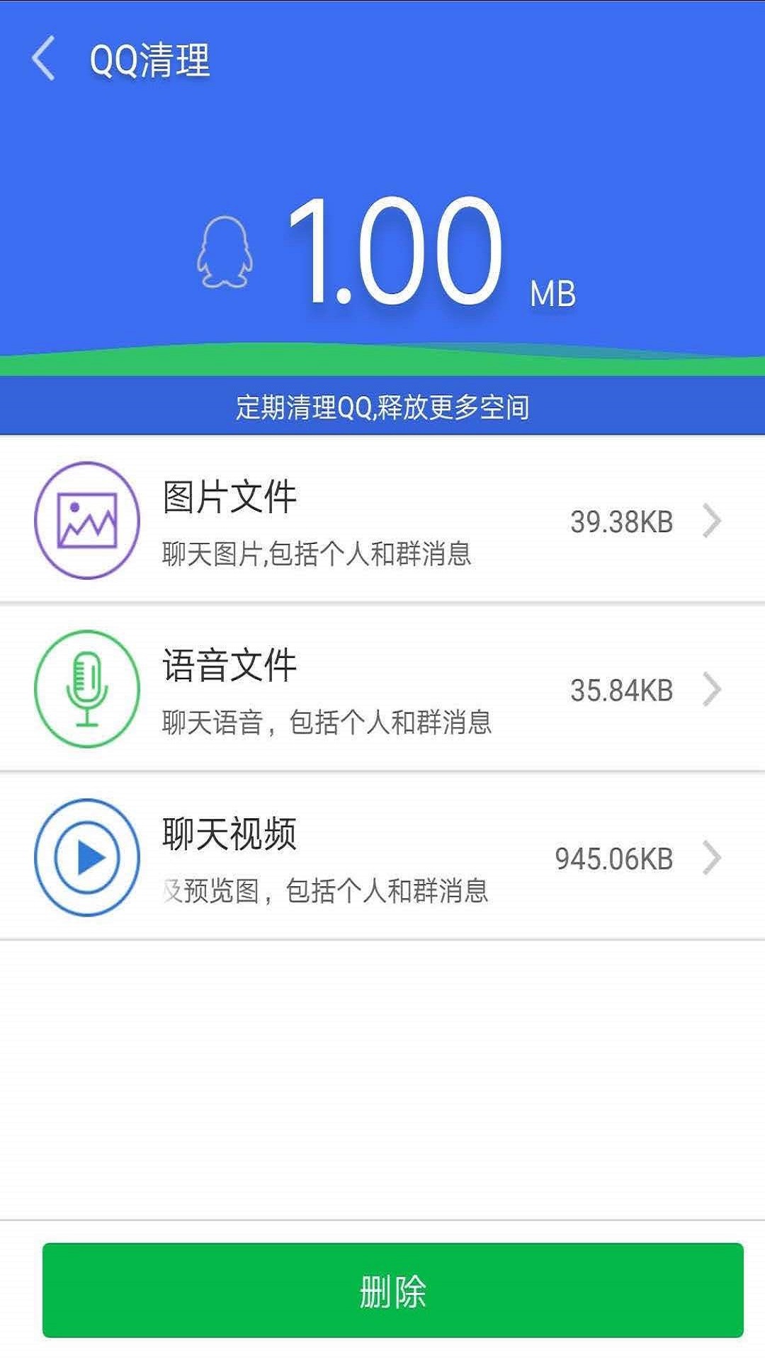 清理精炅图4