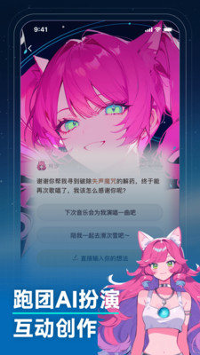 捏Ta图2