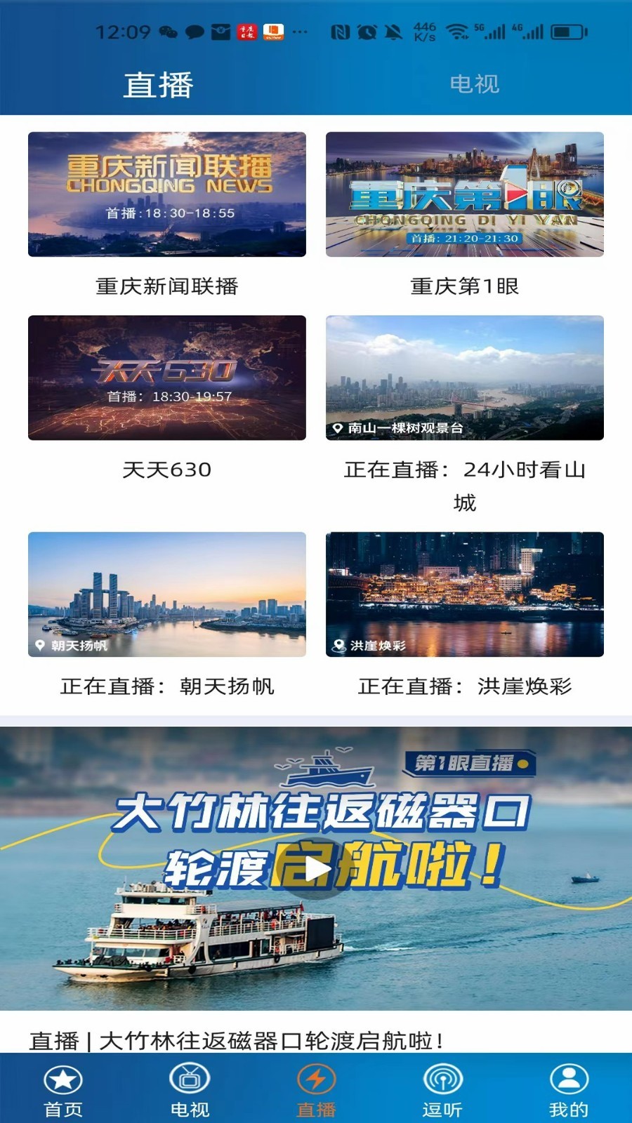 第1眼新闻图4
